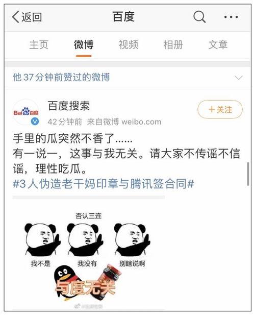 别人发吃瓜表情怎样回应,如何巧妙回应
